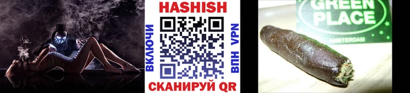 Что такое Углегорск Alpha PVP ГАШИШ Каннабис Кокаин
