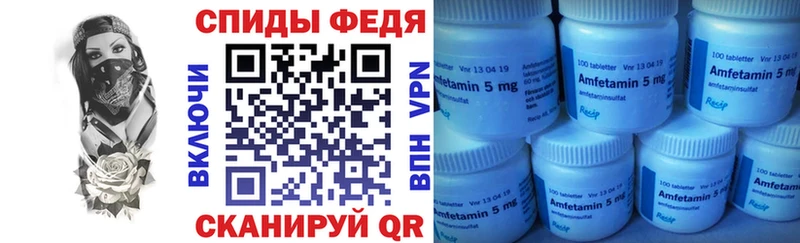 АМФ 98%  где найти   Углегорск 