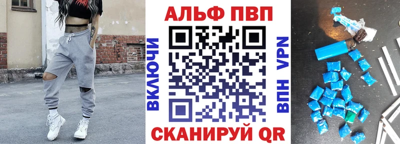хочу наркоту  Углегорск  blacksprut ССЫЛКА  Альфа ПВП СК 