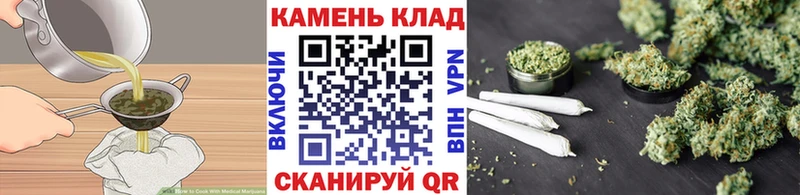 Печенье с ТГК конопля  Углегорск 