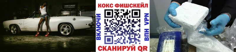 КОКАИН Перу  хочу   Углегорск 
