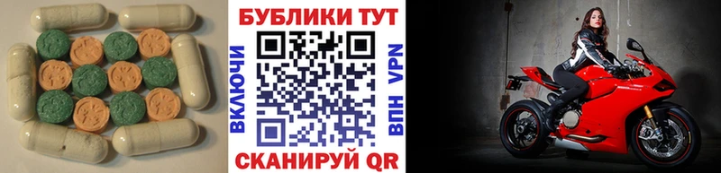 МЕГА ССЫЛКА где продают Углегорск Ecstasy XTC