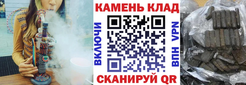 Гашиш хэш  Углегорск 
