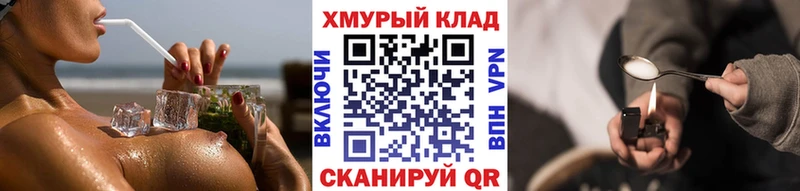 Героин Афган Углегорск
