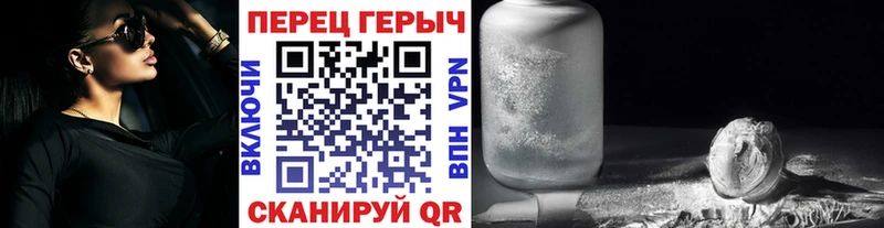купить наркотики цена  Углегорск  Героин Heroin 
