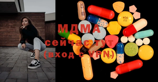 MESCALINE Нефтегорск