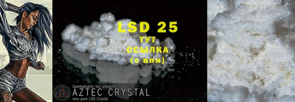 амф Баксан