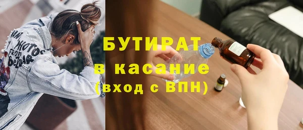Альфа ПВП Балахна