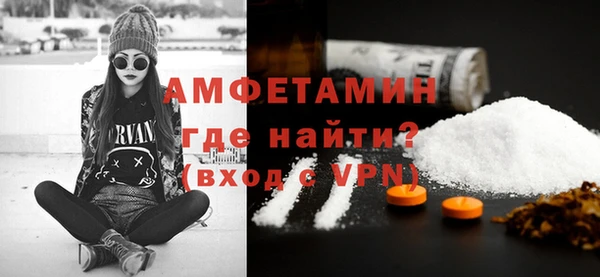 MESCALINE Нефтегорск