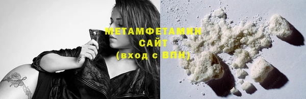 амф Баксан