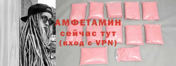 амф Баксан