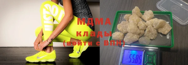 Альфа ПВП Балахна