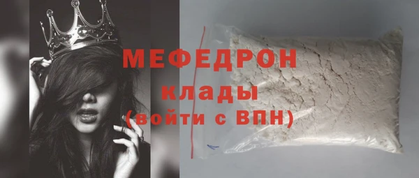 амф Баксан