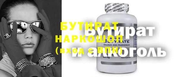 амф Баксан