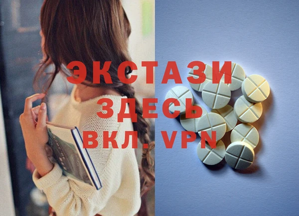 амфетамин Нея