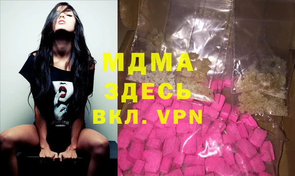 амф Баксан
