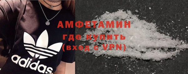 амф Баксан