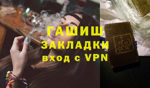 амфетамин Нея