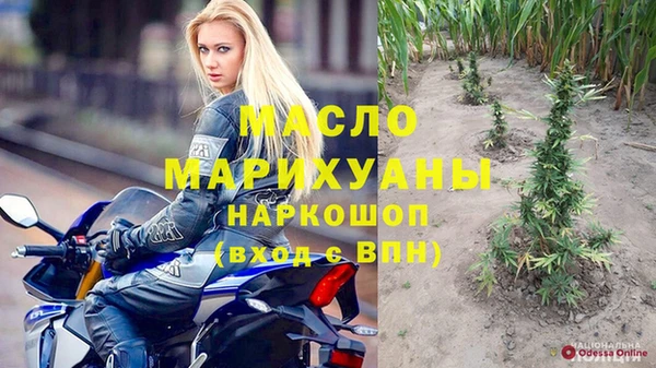 скорость mdpv Нефтекумск