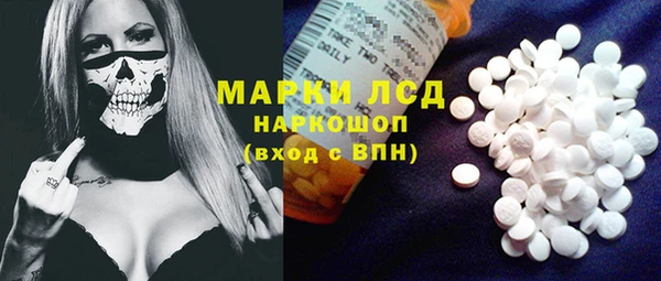 Альфа ПВП Балахна