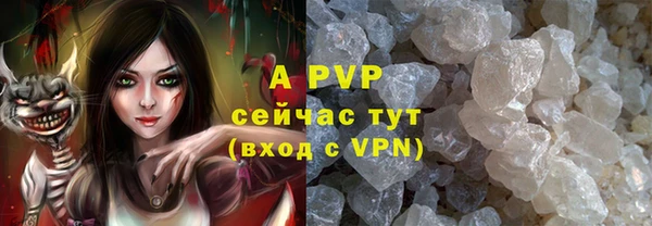 амф Баксан