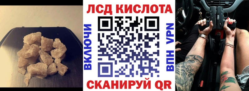 LSD-25 экстази ecstasy  Углегорск 
