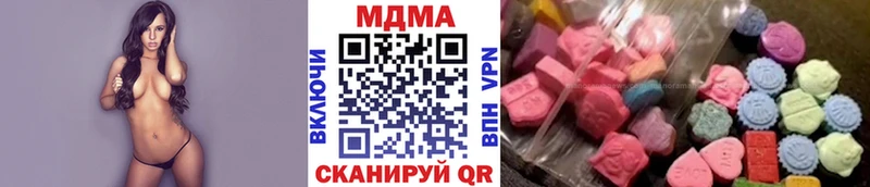 МДМА VHQ  Углегорск 
