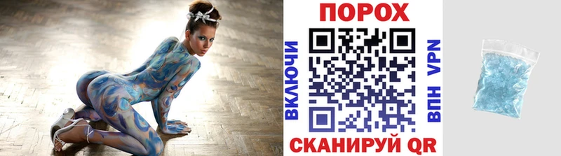 МЕТАМФЕТАМИН Methamphetamine  Углегорск 